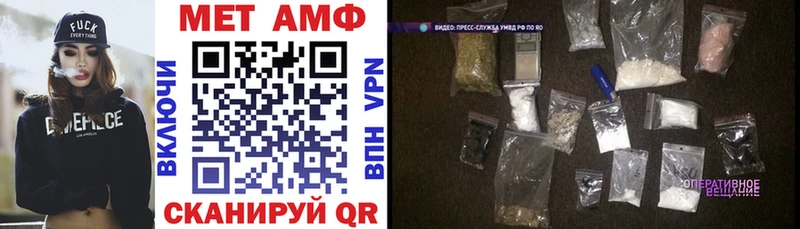 Amphetamine Розовый  Давлеканово 