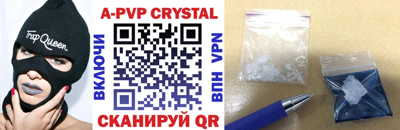 darknet клад  Давлеканово  Alpha-PVP СК КРИС  закладки 