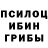 Гашиш гарик Kolia Bereznaj