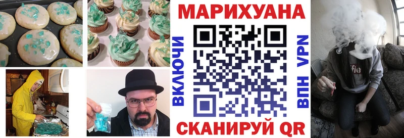цена   kraken ССЫЛКА  Cannafood конопля  Давлеканово 