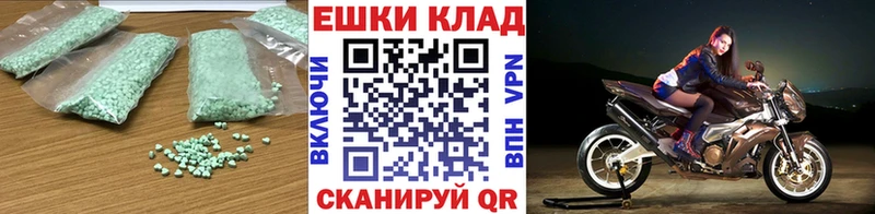 ссылка на мегу ссылки  Давлеканово  Ecstasy 280мг 