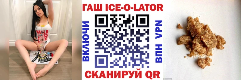 KRAKEN ссылки  Давлеканово  ГАШИШ Ice-O-Lator 