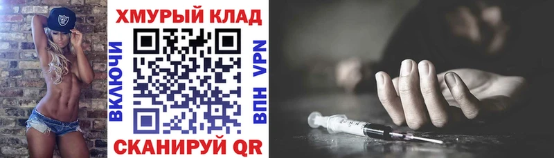 OMG онион  купить закладку  Давлеканово  Героин VHQ 