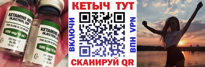 КЕТАМИН ketamine kraken как зайти Давлеканово магазин продажи