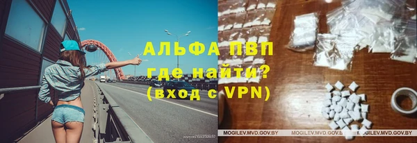 прущие крисы Вязьма