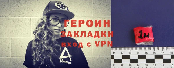 МДМА Вязники