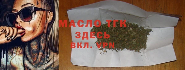 mix Вяземский