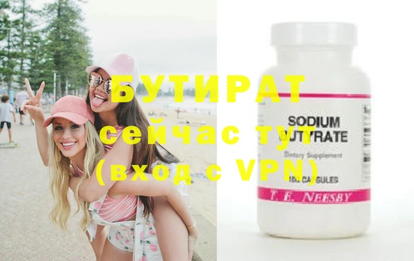 mix Вяземский