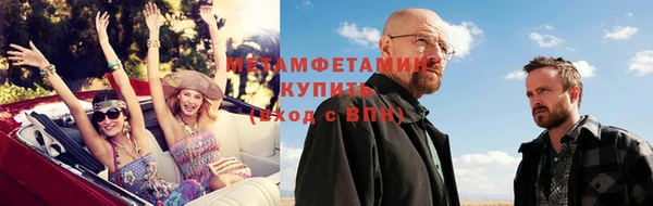 mix Вяземский