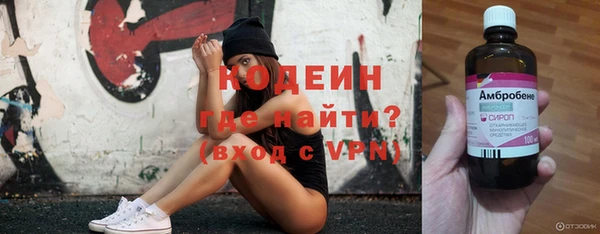 прущие крисы Вязьма
