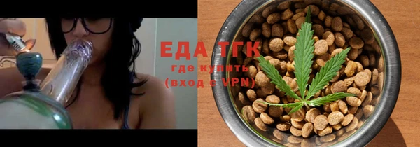 МДМА Вязники