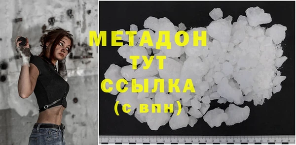 прущие крисы Вязьма