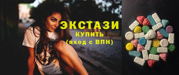 прущие крисы Вязьма
