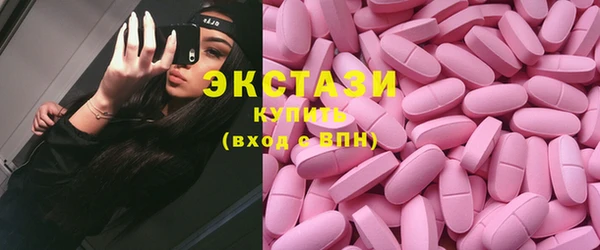 МДМА Вязники