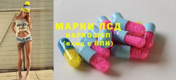 МДМА Вязники
