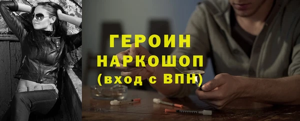 прущие крисы Вязьма