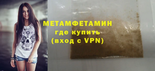 mix Вяземский