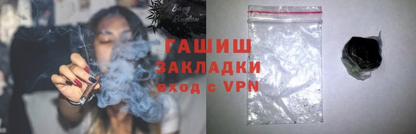 прущие крисы Вязьма