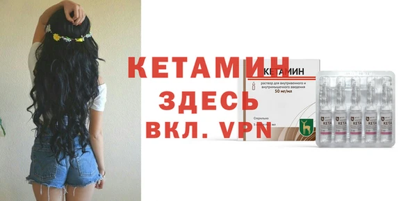 МДМА Вязники