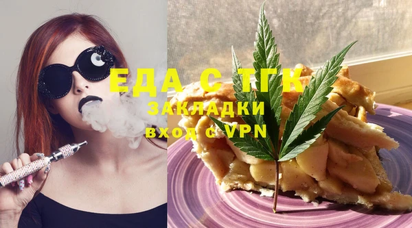 прущие крисы Вязьма