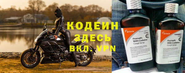 прущие крисы Вязьма