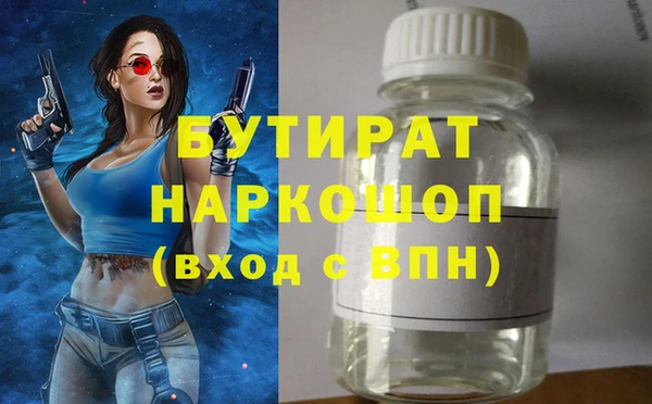 mix Вяземский
