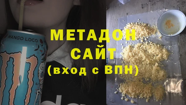 прущие крисы Вязьма
