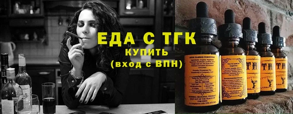 крисы Волоколамск