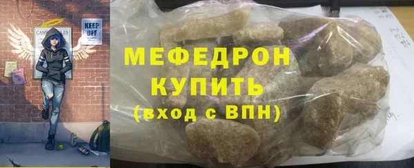 МДМА Вязники