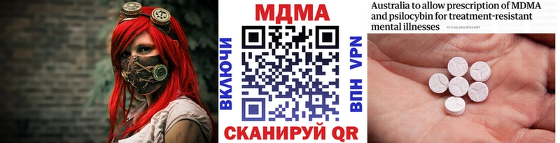 купить   Давлеканово  MDMA кристаллы 