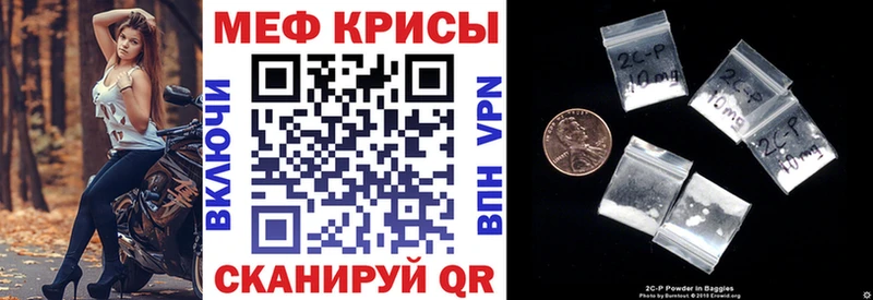 сколько стоит  Давлеканово  МЕФ кристаллы 
