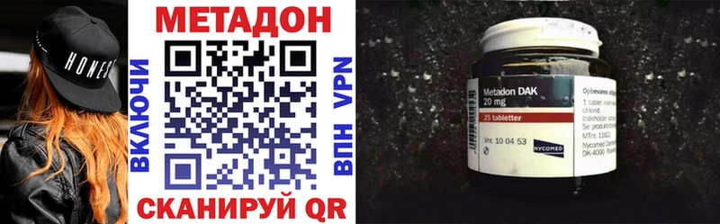 darknet формула  Давлеканово  МЕТАДОН кристалл 