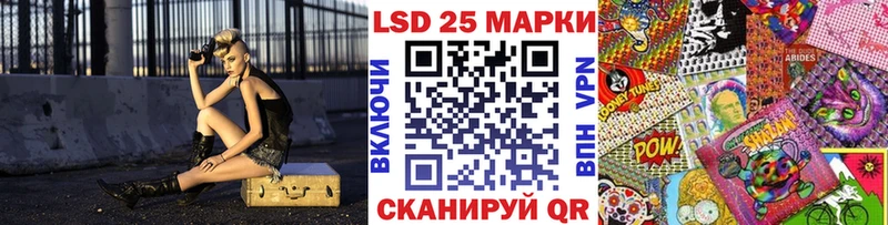 Марки 25I-NBOMe 1500мкг kraken ССЫЛКА Давлеканово