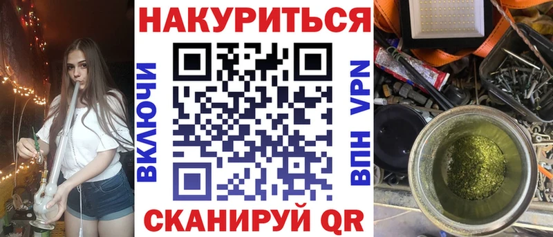 Шишки марихуана White Widow  где купить наркоту  Давлеканово 